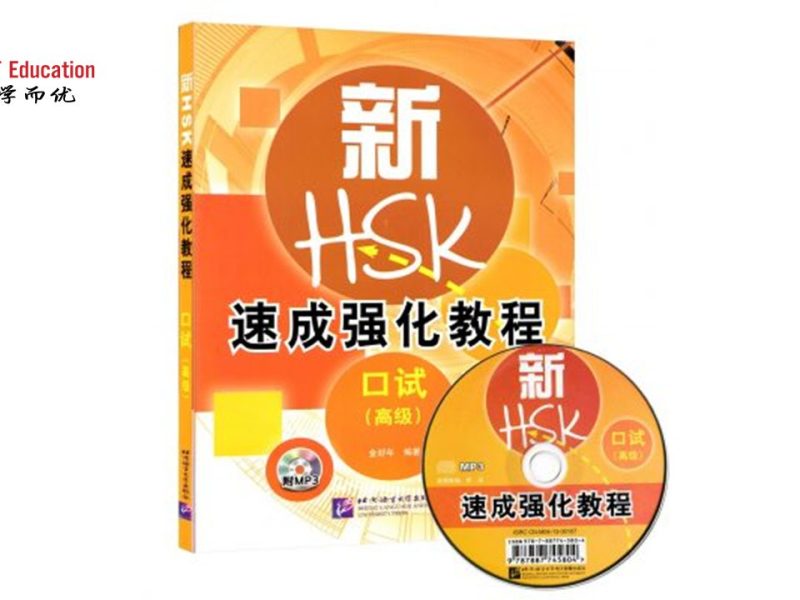 GIÁO TRÌNH LUYỆN THI HSKK CAO CẤP
