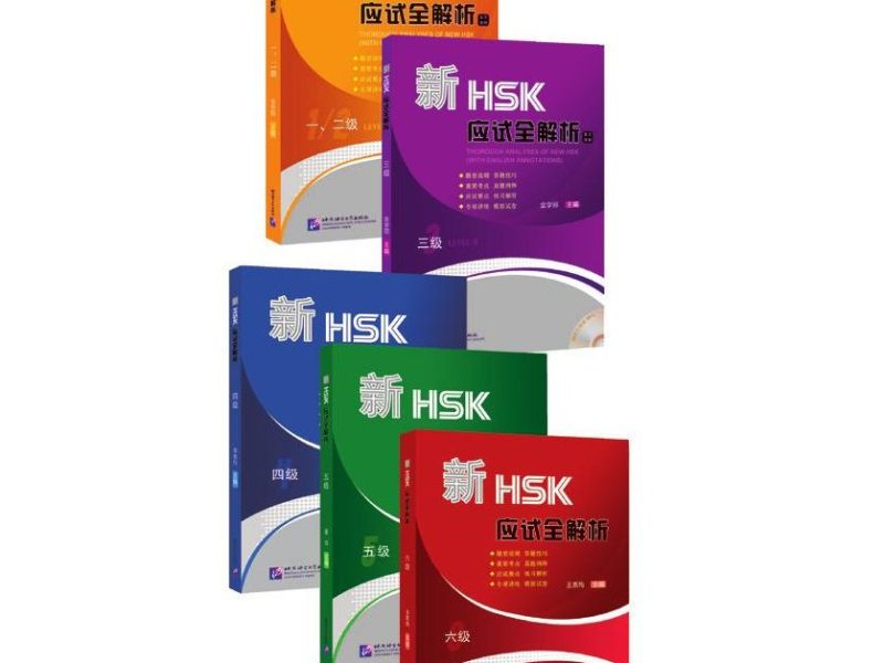 Sách luyện thi HSK