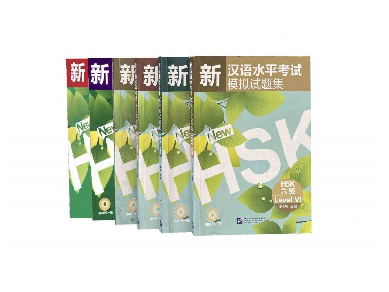 Bộ ĐỀ THI THẬT HSK 6 CUỐN (2018) – 汉语水平考试真题集