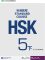 Giáo trình chuẩn HSK5B bài tập