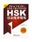 NGỮ PHÁP HSK TINH GIẢNG TINH LUYỆN – HSK语法精讲精练