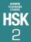 300 Từ vựng HSK 2