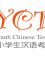 Đề thi thử Test YCT dành cho trẻ em