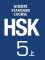 2500 Từ vựng HSK 5 PDF
