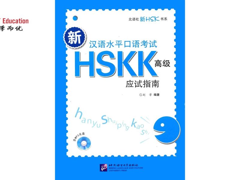 SÁCH HƯỚNG DẪN LUYỆN THI HSKK CAO CẤP MỚI