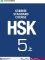 Giáo trình chuẩn HSK5A bài học