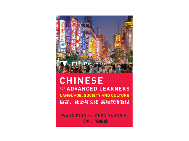 PDF 习惯用语教程