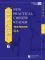 [PDF]Tiếng Hán hữu dụng quyển 6 新实用汉语课本6