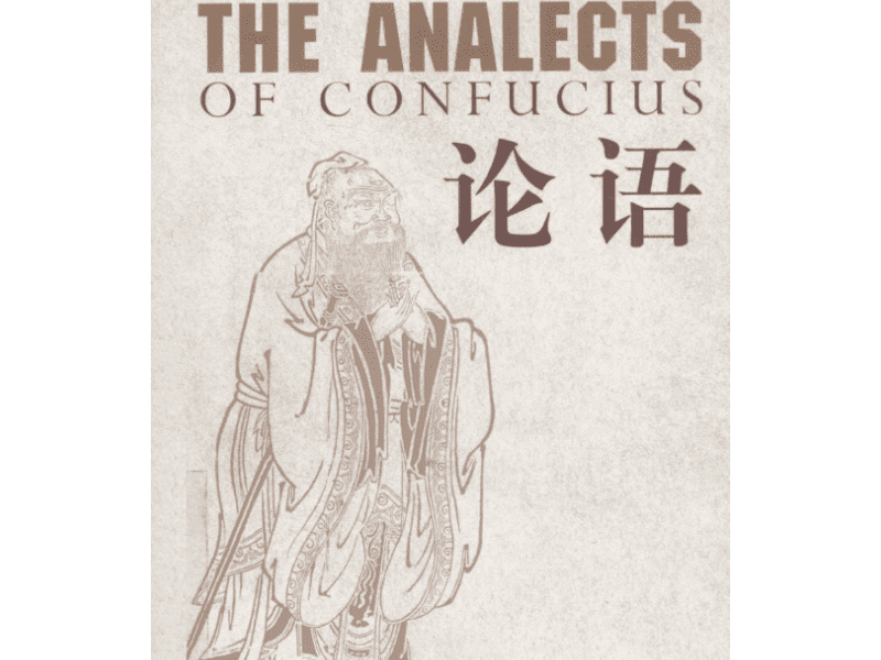 LUẬN NGỮ KHỔNG TỬ – 论语