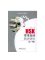 HSK SƠ TRUNG CẤP – HSK常用连词精进精练(初，中等）