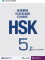 Giáo trình chuẩn HSK5B bài học