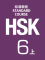 5000 Từ vựng HSK6