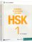 Giáo trình chuẩn HSK 1 - bài tập