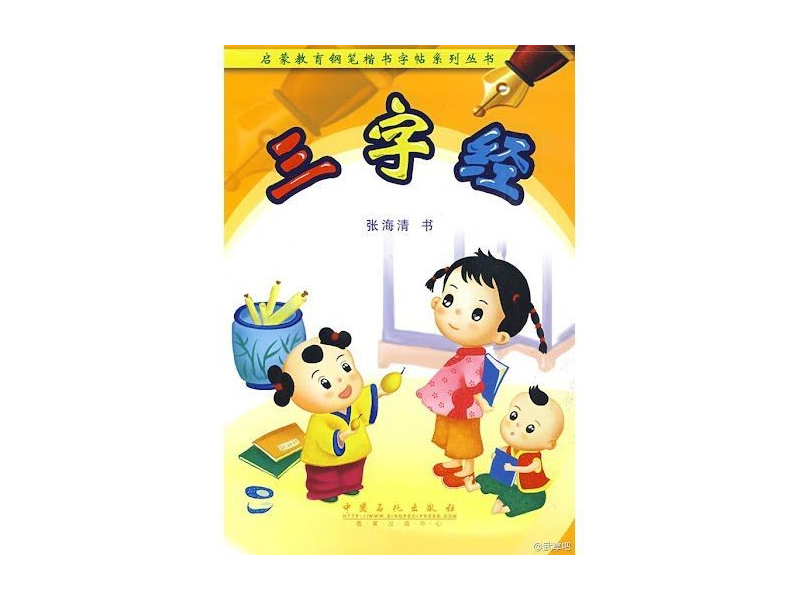 PDF 俗语教程
