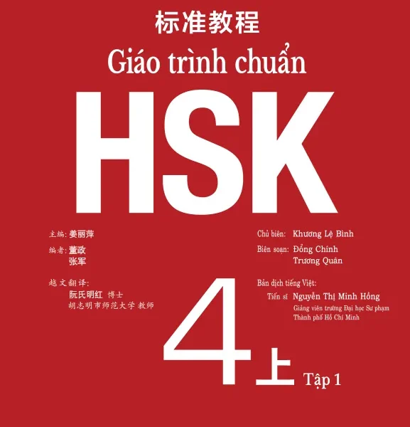 PDF Giáo trình chuẩn và Sách bài tập HSK 4 bản tiếng Việt