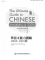 [PDF] The Ultimate Guide to Chinese Vocabulary TOCFL Band B Level 4 (TaiWan)