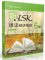 Sách Ngữ pháp tinh giảng HSK 6 - 新HSK语法精讲精练 6级
