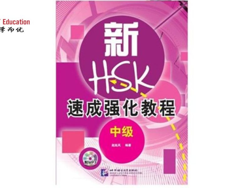 GIÁO TRÌNH LUYỆN THI HSKK TRUNG CẤP