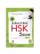 Chinh phục phần đọc HSK5 – 汉语水平考试HSK5级攻略: 阅读
