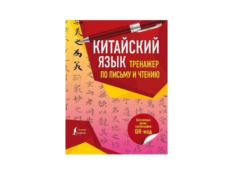 PDF 楷书 -入门