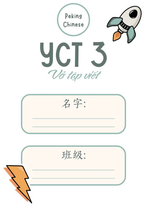 Vở tập viết YCT cho trẻ em