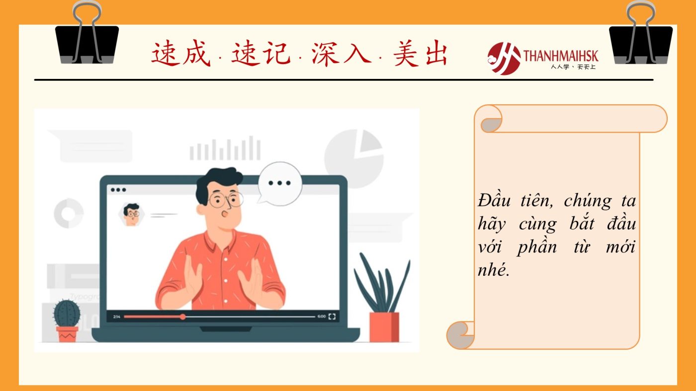 sachtienghoa.com