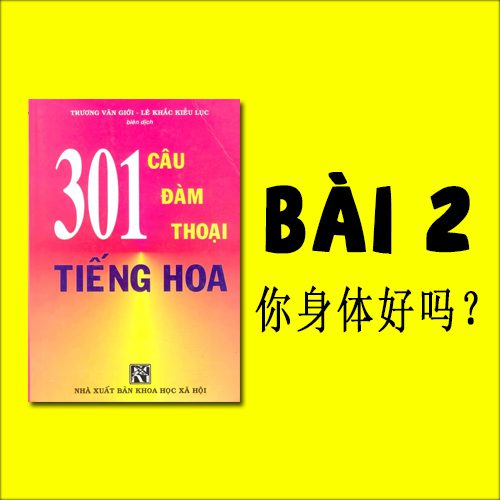 Sách Tiếng Hoa